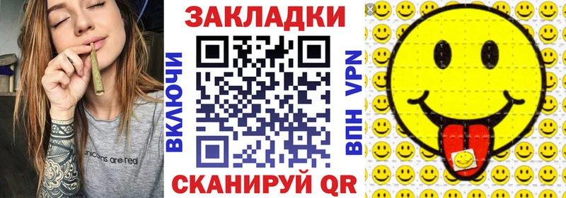 Наркотические вещества Отрадная КОКАИН Марихуана Меф Alpha-PVP ГАШИШ