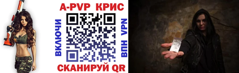 закладки  Отрадная  APVP VHQ 