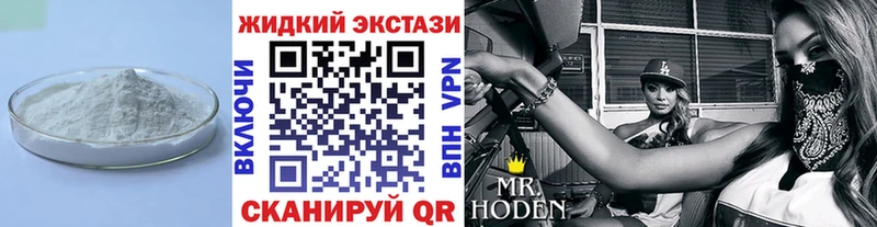 Бутират буратино  OMG рабочий сайт  Отрадная 