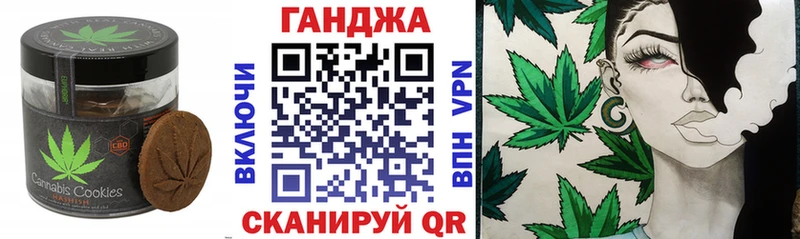 закладка  Отрадная  Еда ТГК конопля 