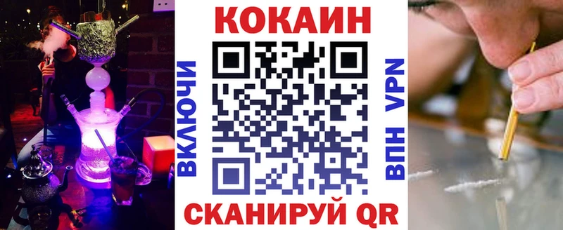 гидра зеркало  Отрадная  КОКАИН Перу 