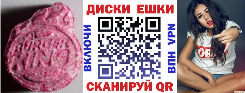 где купить наркоту  Отрадная  кракен ONION  Ecstasy бентли 