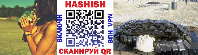 ГАШИШ hashish  купить   Отрадная 
