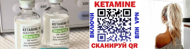 дарнет шоп  Отрадная  Кетамин ketamine 
