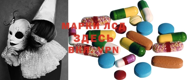 MDMA Абаза