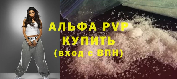 бутик Абинск