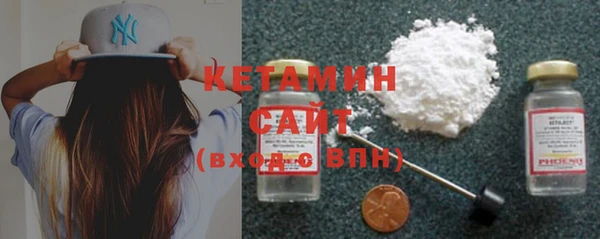 спайс Абдулино