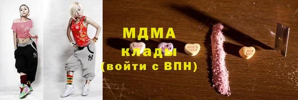спиды Алексин