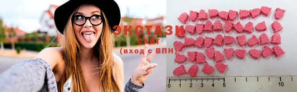 MDMA Абаза