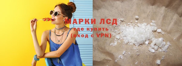 спайс Абдулино