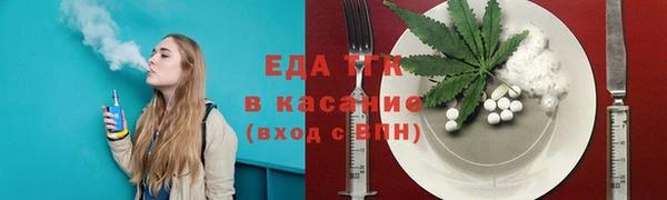 спиды Алексин