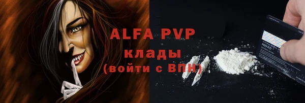 MDMA Абаза