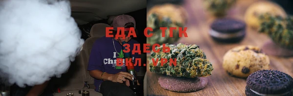 MESCALINE Арсеньев