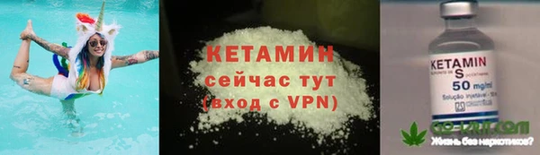альфа пвп VHQ Алзамай