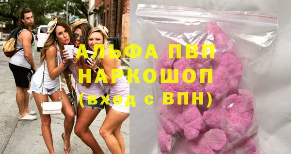 спайс Абдулино