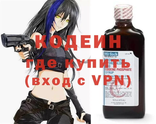 альфа пвп VHQ Алзамай