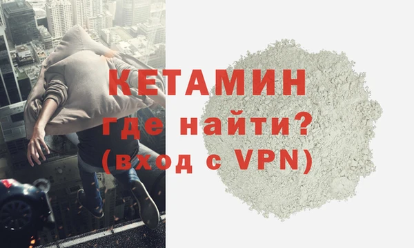 бутик Абинск