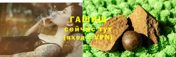 спайс Абдулино