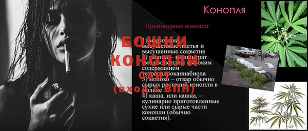 спайс Абдулино