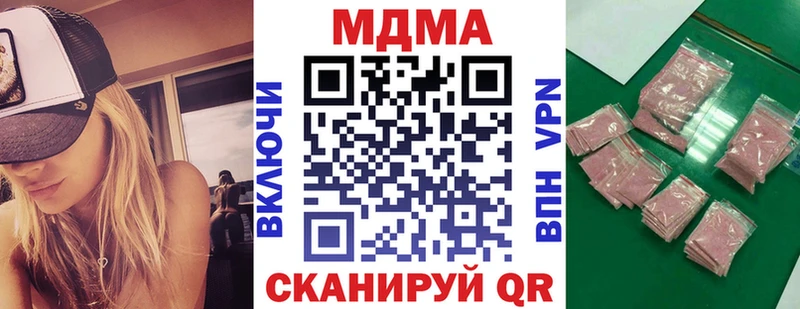 omg вход  Отрадная  MDMA crystal 