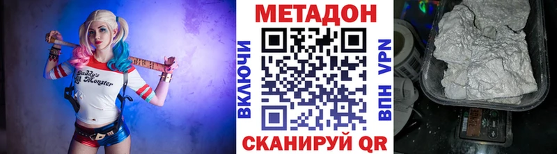 Метадон мёд MEGA Отрадная