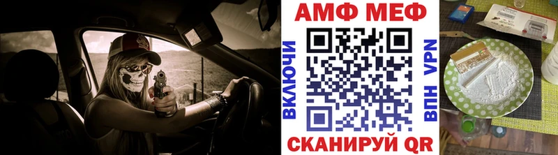 Первитин витя  закладки  Отрадная 