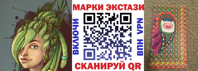 Марки NBOMe 1500мкг  Отрадная 